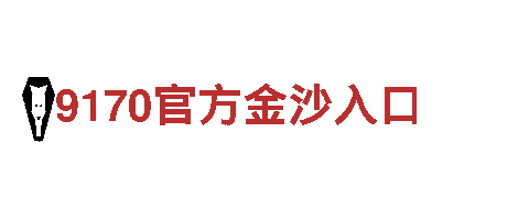 有没有和亚博差类似的电动车-体验绿色出行的全新选择